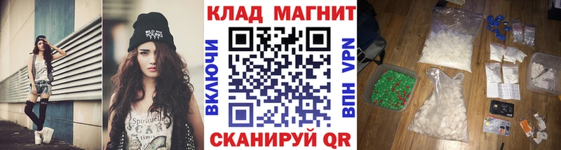 Хочу наркоту Дербент Cocaine  Бутират  Конопля  МЕФ 