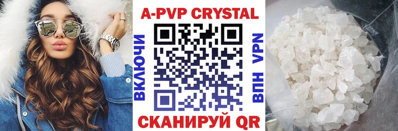 Альфа ПВП кристаллы ссылка на мегу зеркало Дербент