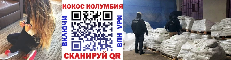 где купить наркоту Дербент Кокаин Fish Scale