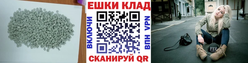 где купить Дербент Экстази 280мг