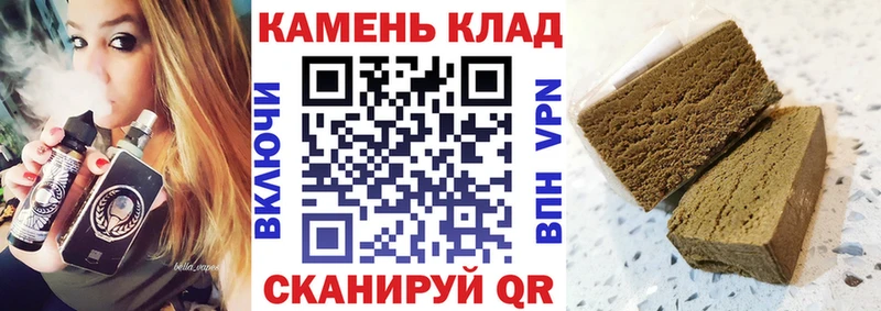 ГАШИШ Изолятор  дарнет шоп  Дербент 