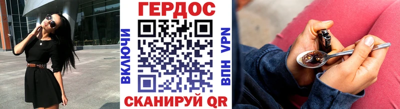 blacksprut ТОР  закладки  Дербент  Героин герыч 