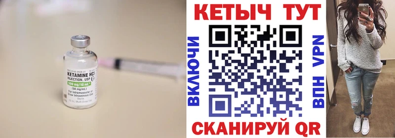 КЕТАМИН ketamine  кракен ONION  Дербент 