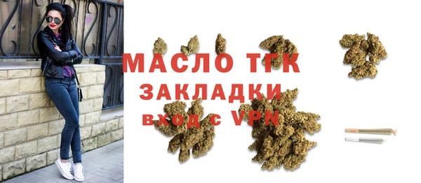 марихуана Лихославль