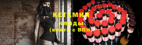 спайс Лиски
