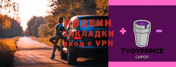 кокаин премиум Нижний Тагил