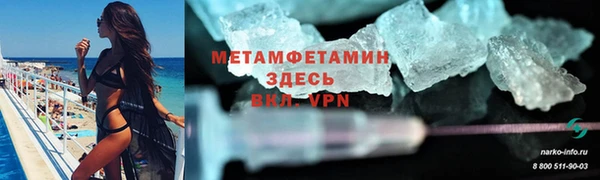 спайс Лиски