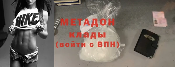 марихуана Лихославль