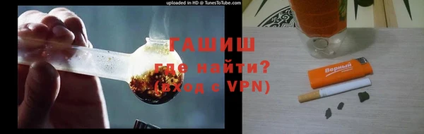 марихуана Лихославль