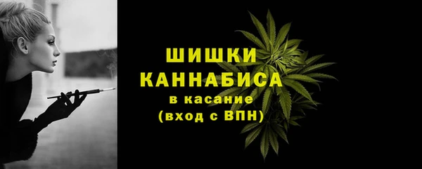 спайс Лиски
