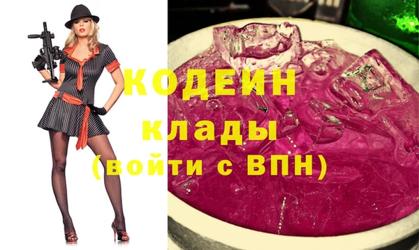 спайс Лиски