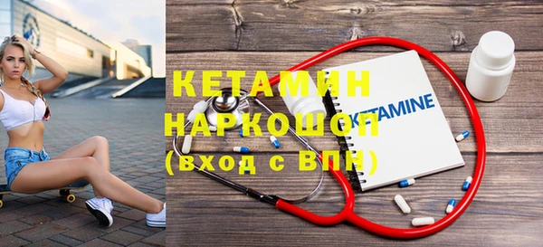 марихуана Лихославль