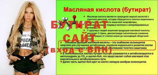 кокаин Липки
