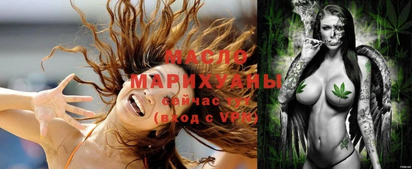 спайс Лиски