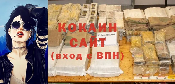 кокаин Липки