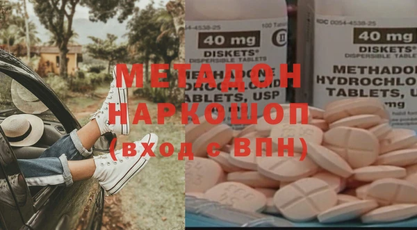 марихуана Лихославль