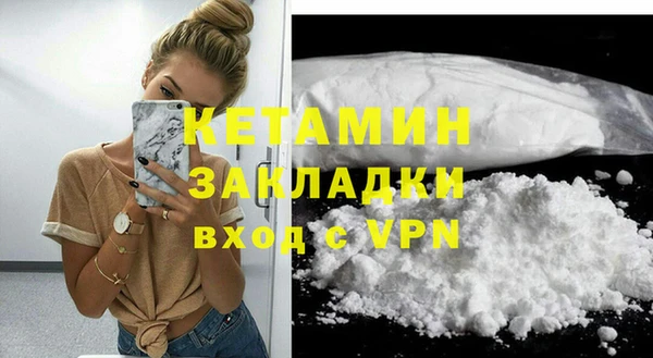 спайс Лиски