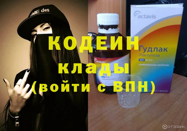 кокаин Липки