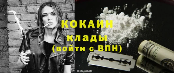 марихуана Лихославль