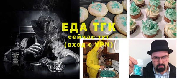 спайс Лиски