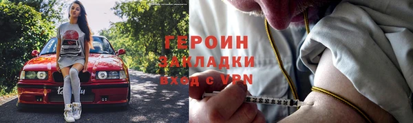 спайс Лиски