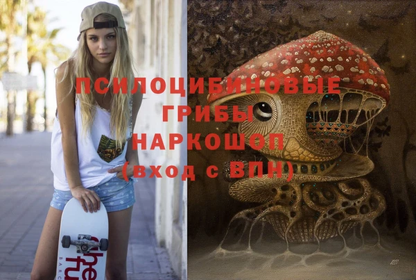 марихуана Лихославль