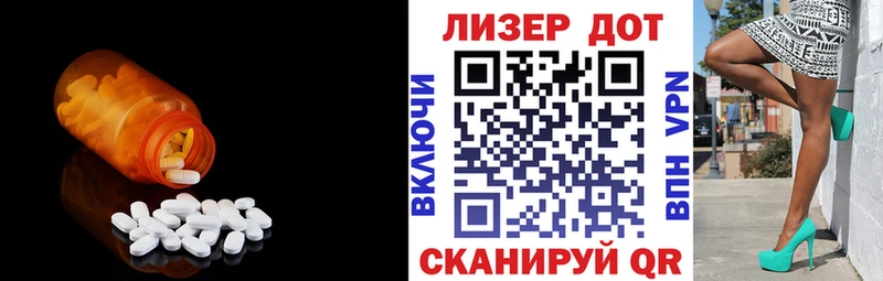 Лсд 25 экстази кислота купить закладку Дербент