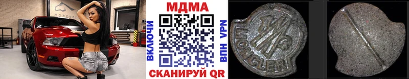MDMA Molly  наркота  Дербент 
