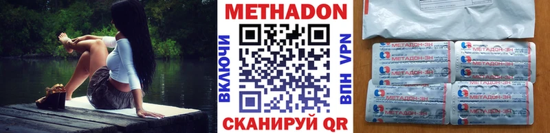 МЕТАДОН кристалл Дербент