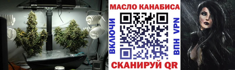 ТГК гашишное масло  hydra ссылки  Дербент  где найти наркотики 